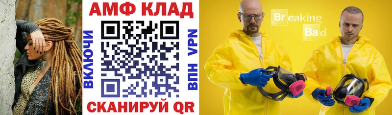 АМФЕТАМИН Premium  Ирбит 