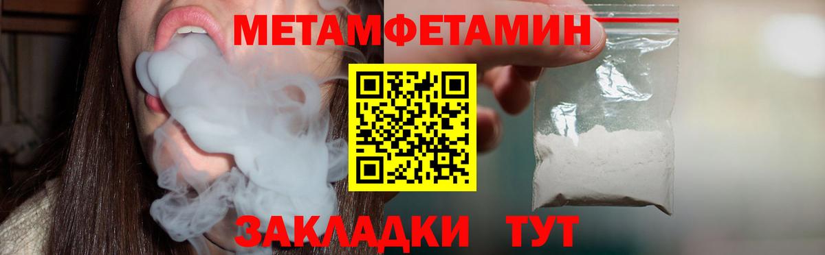 Ирбит  АМФЕТАМИН Premium  АМФЕТАМИН  Вход с VPN 