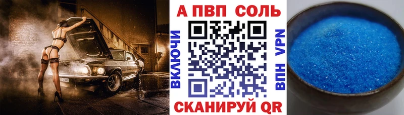 Alpha-PVP мука  Ирбит 
