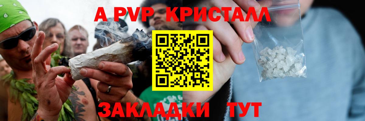 APVP СК КРИС  Вход с VPN  Ирбит  Альфа ПВП СК КРИС 