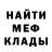 Меф мука Katrina Tam