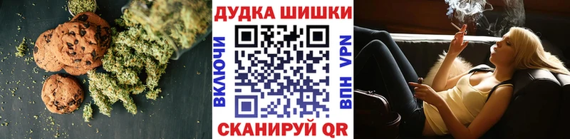 Еда ТГК марихуана Ирбит