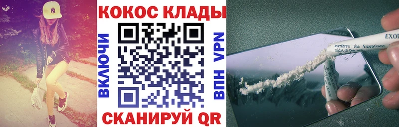 Cocaine 97% Ирбит