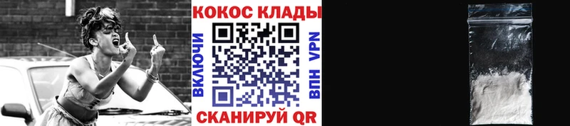 Кокаин Боливия  как найти закладки  Ирбит 