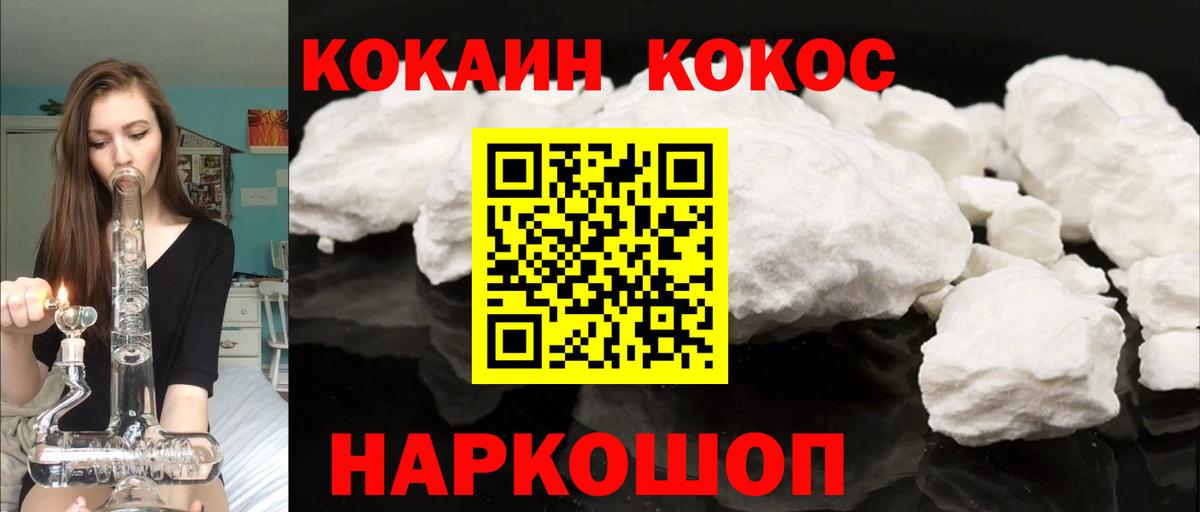 Cocaine Боливия  Вход с VPN  Ирбит  COCAIN 98% 