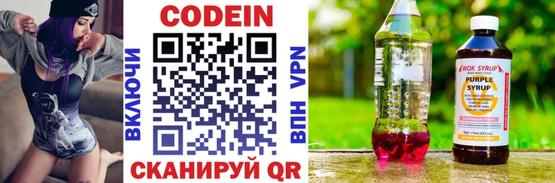 где можно купить наркотик  блэк спрут ONION  Кодеин напиток Lean (лин)  Ирбит 