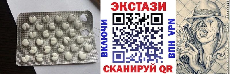 ЭКСТАЗИ диски  Ирбит 