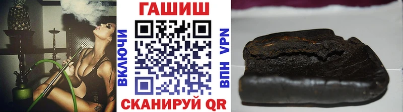 ГАШИШ Изолятор  Ирбит 