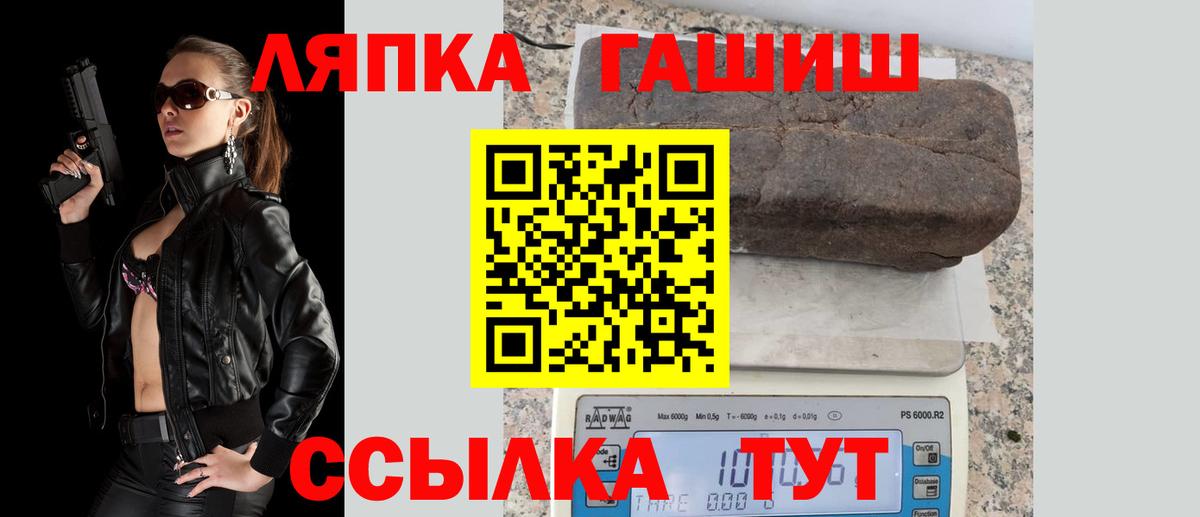 ГАШИШ гарик Ирбит