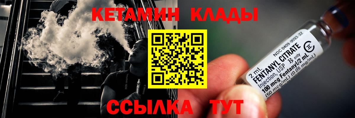 Ирбит  мориарти как зайти  Вход с VPN  КЕТАМИН VHQ 