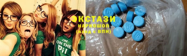 эйфоретик Абдулино