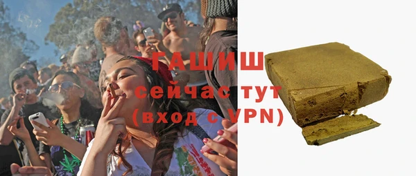 экстази Абинск