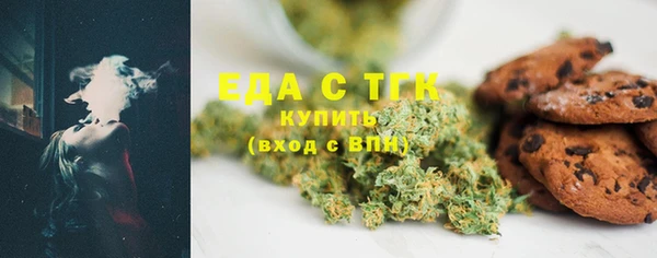 экстази Абинск