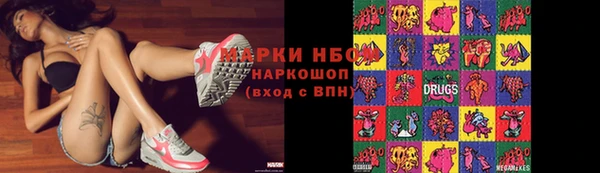 экстази Абинск