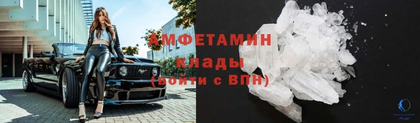 эйфоретик Абдулино