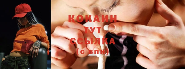 стаф Абаза