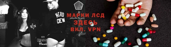 экстази Абинск