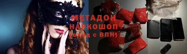 эйфоретик Абдулино