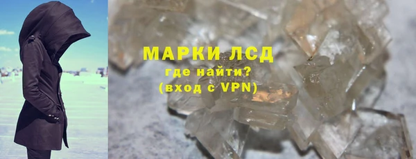 стаф Абаза