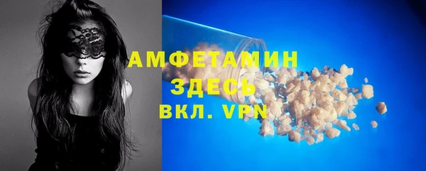экстази Абинск