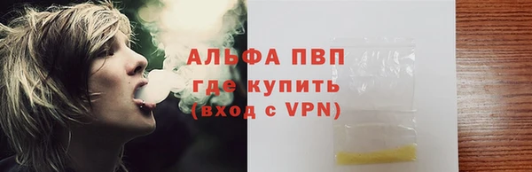 эйфоретик Абдулино