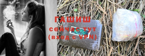 экстази Абинск
