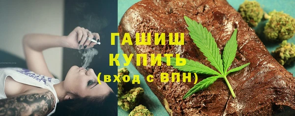 экстази Абинск