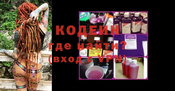 эйфоретик Абдулино