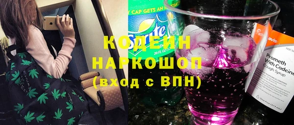 экстази Абинск