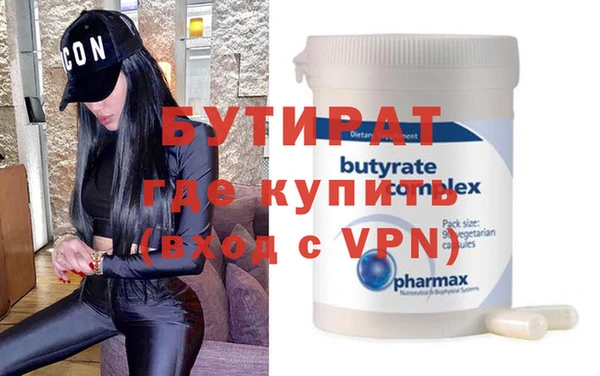 эйфоретик Абдулино