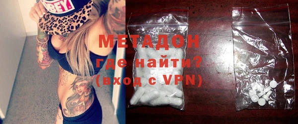 стаф Абаза