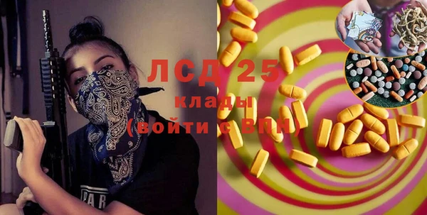 экстази Абинск