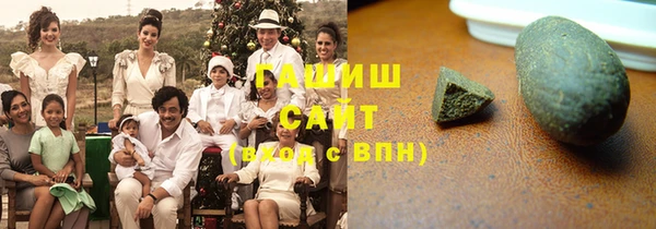 эйфоретик Абдулино