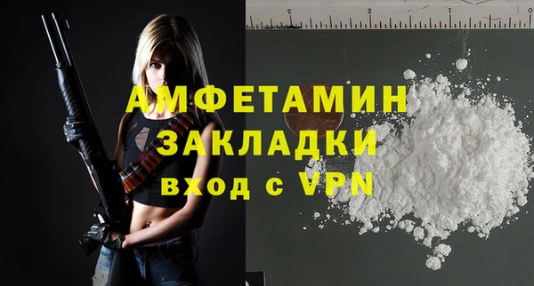 стаф Абаза