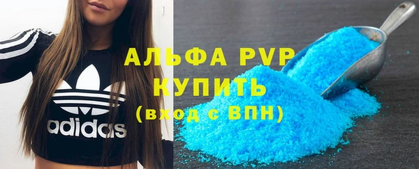 экстази Абинск