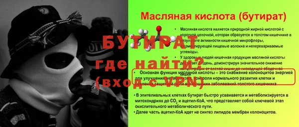 стаф Абаза