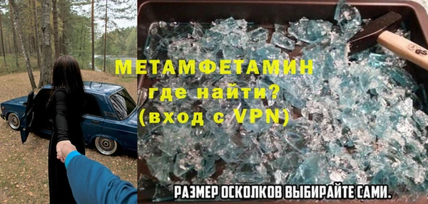экстази Абинск