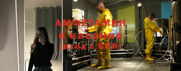 экстази Абинск