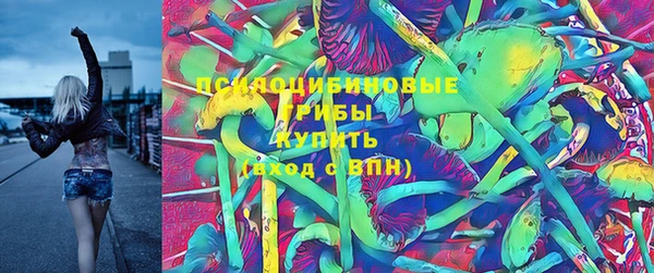 эйфоретик Абдулино