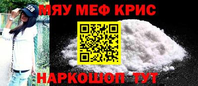 трава Коммунар