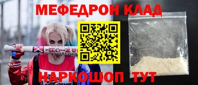 трава Коммунар