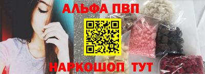 синтетический гашиш Комсомольск-на-Амуре