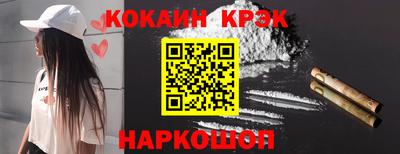 синтетический гашиш Комсомольск-на-Амуре
