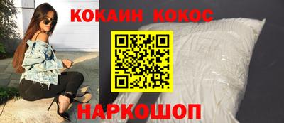 синтетический гашиш Комсомольск-на-Амуре
