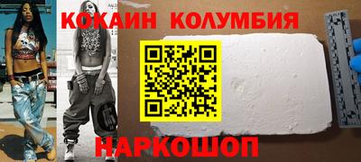 синтетический гашиш Комсомольск-на-Амуре