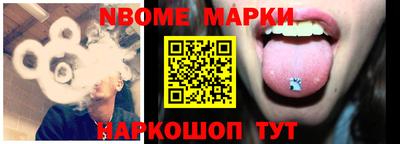 синтетический гашиш Комсомольск-на-Амуре