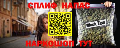 трава Коммунар