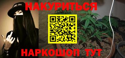 синтетический гашиш Комсомольск-на-Амуре