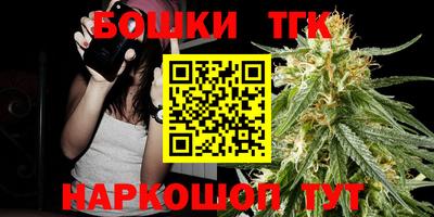 трава Коммунар