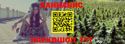 синтетический гашиш Комсомольск-на-Амуре